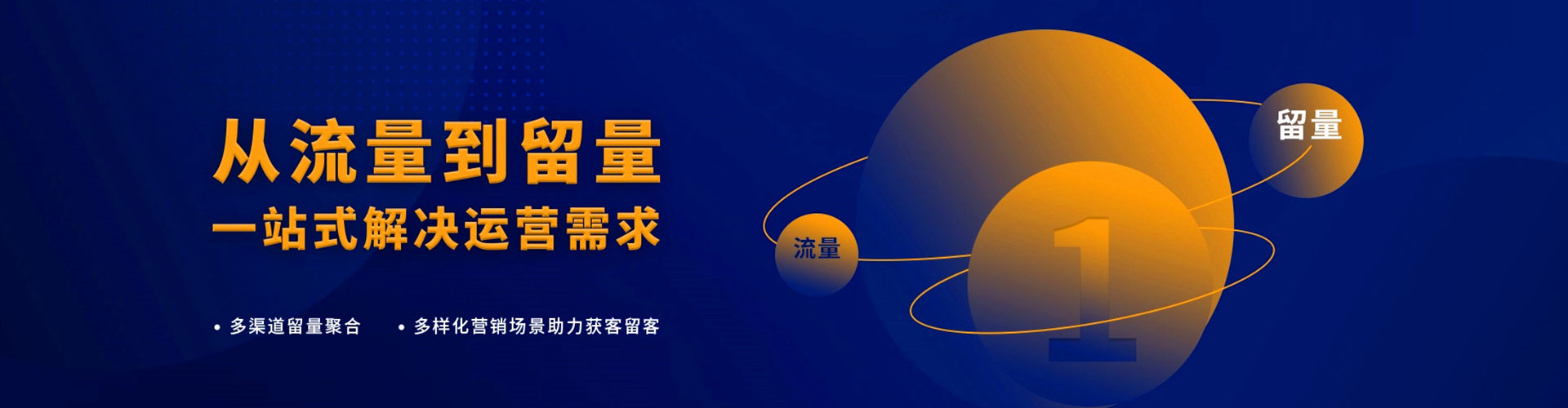 辽中百度推广平台