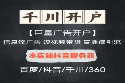 SEM优化实战：从零开始打造爆款广告