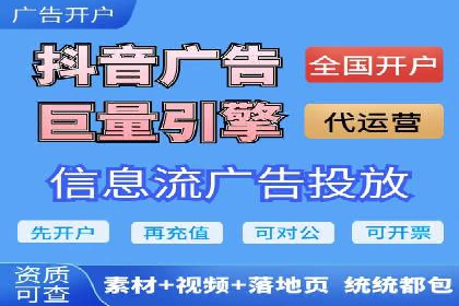 信息流广告案例分析：今日头条广告投放技巧