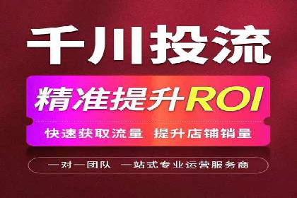探索信息流广告行业的多维度投放策略：网易云课堂案例